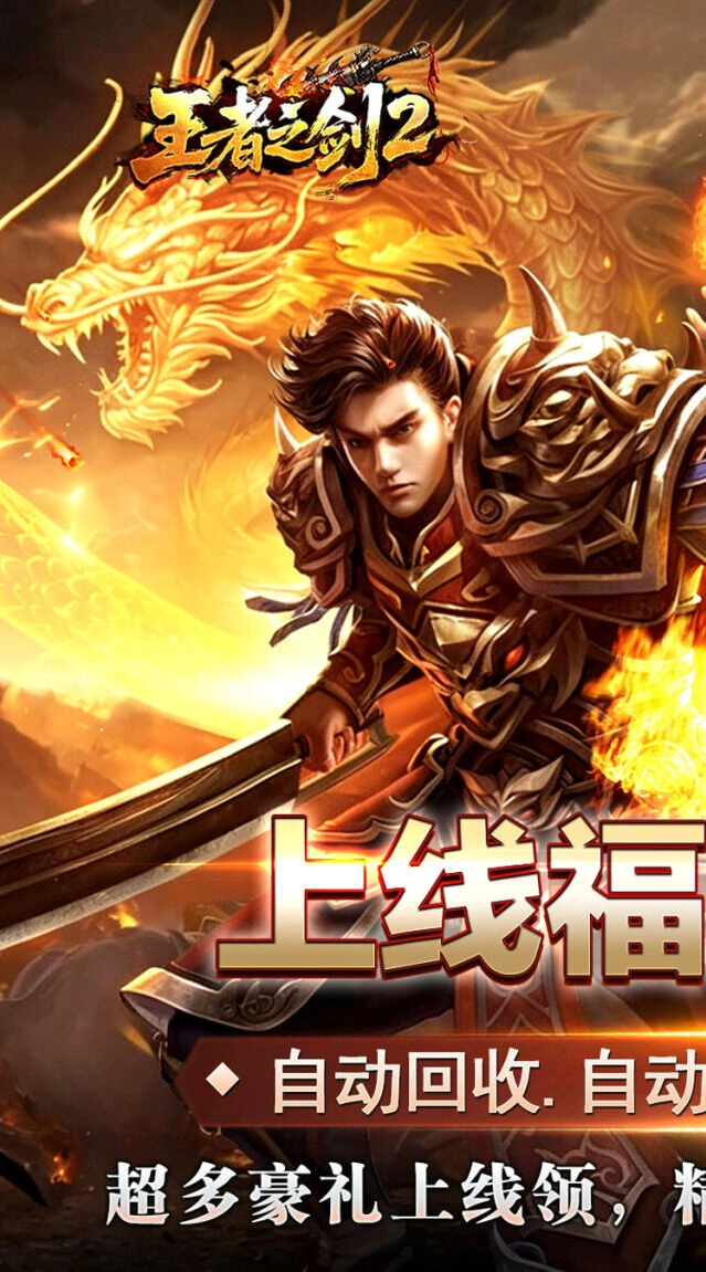 散人追梦天堂