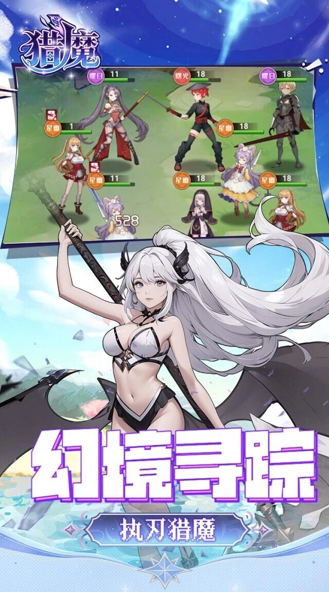 治愈放置轻养成