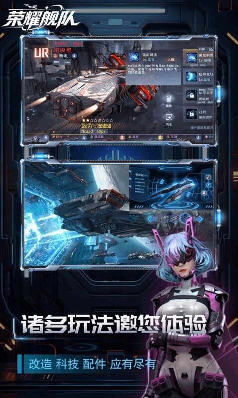 动态光影星云