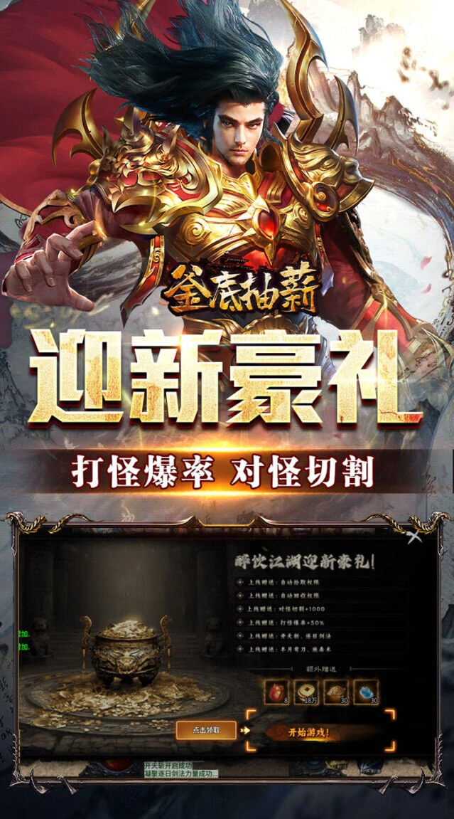 心法修炼内功为王