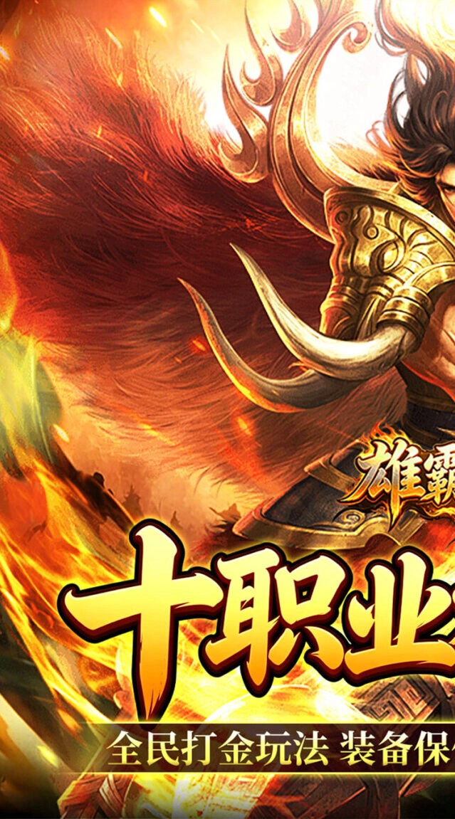实物仙果兑换