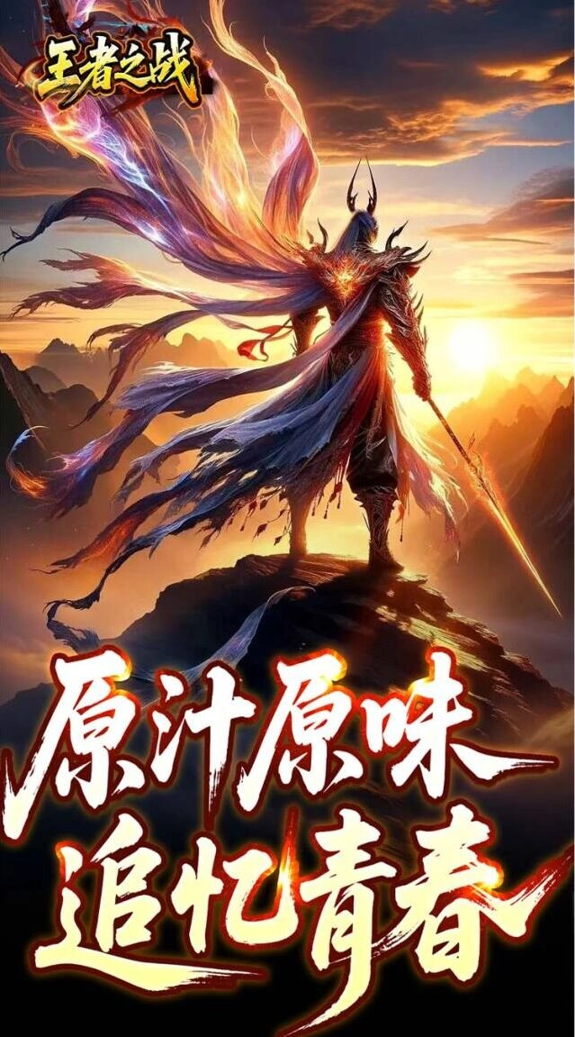 散人追梦零门槛