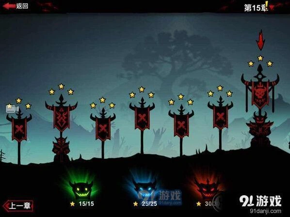 火柴人联盟2符文之塔副本攻略