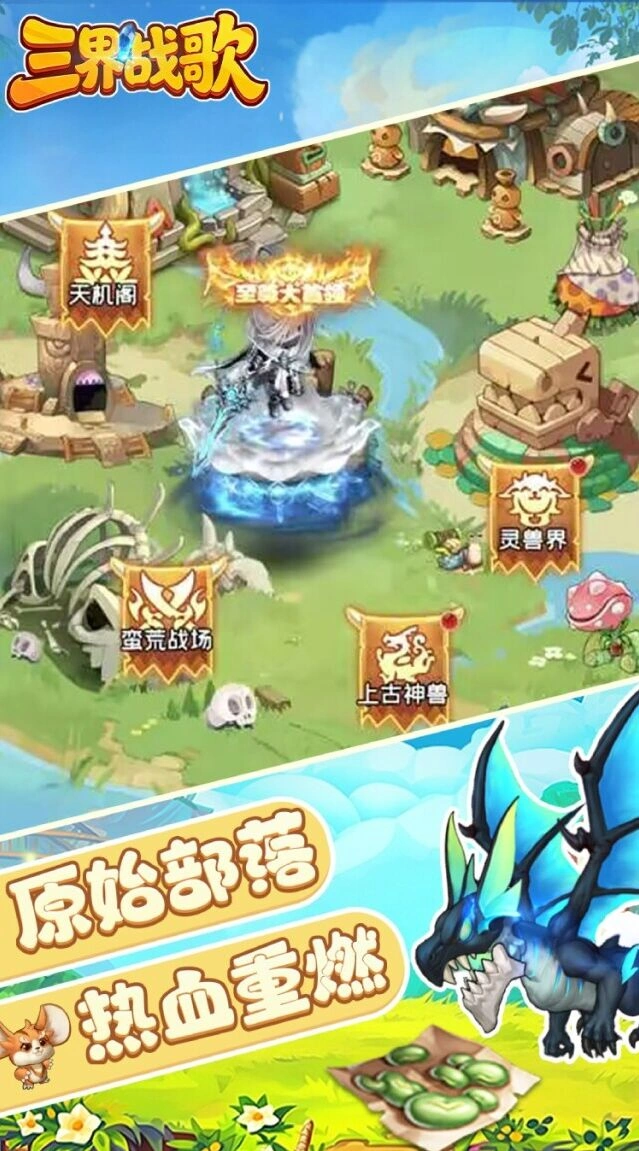 宠物多元养成