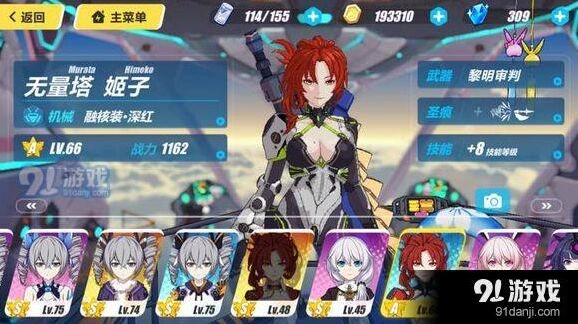 崩坏3新版本女武神训练室全攻略