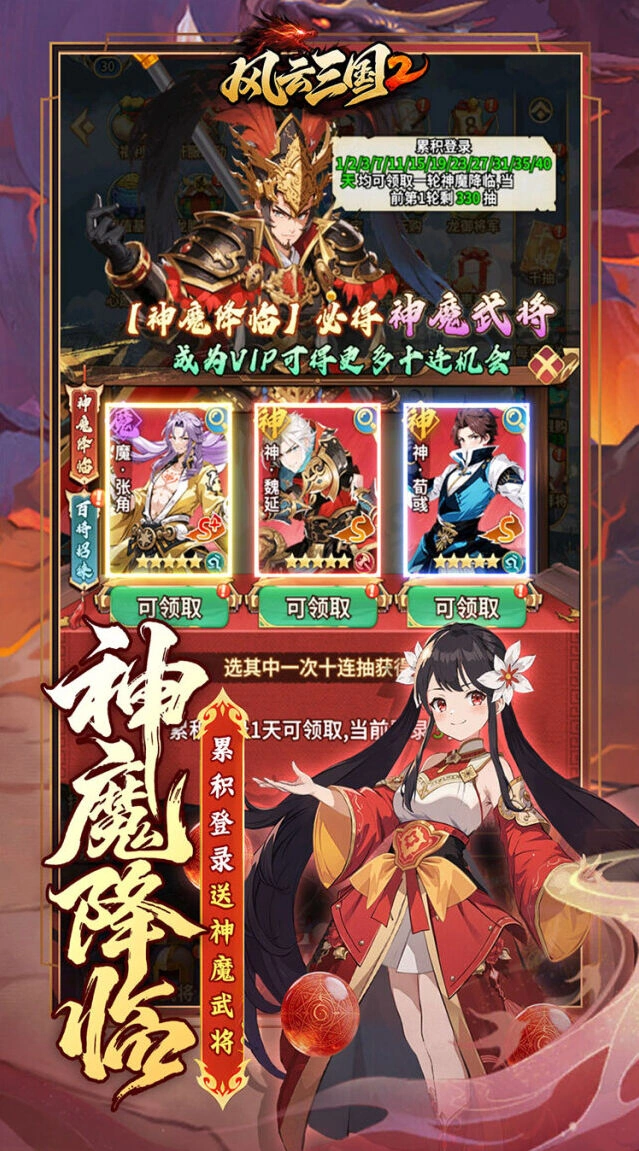 马超十星毕业