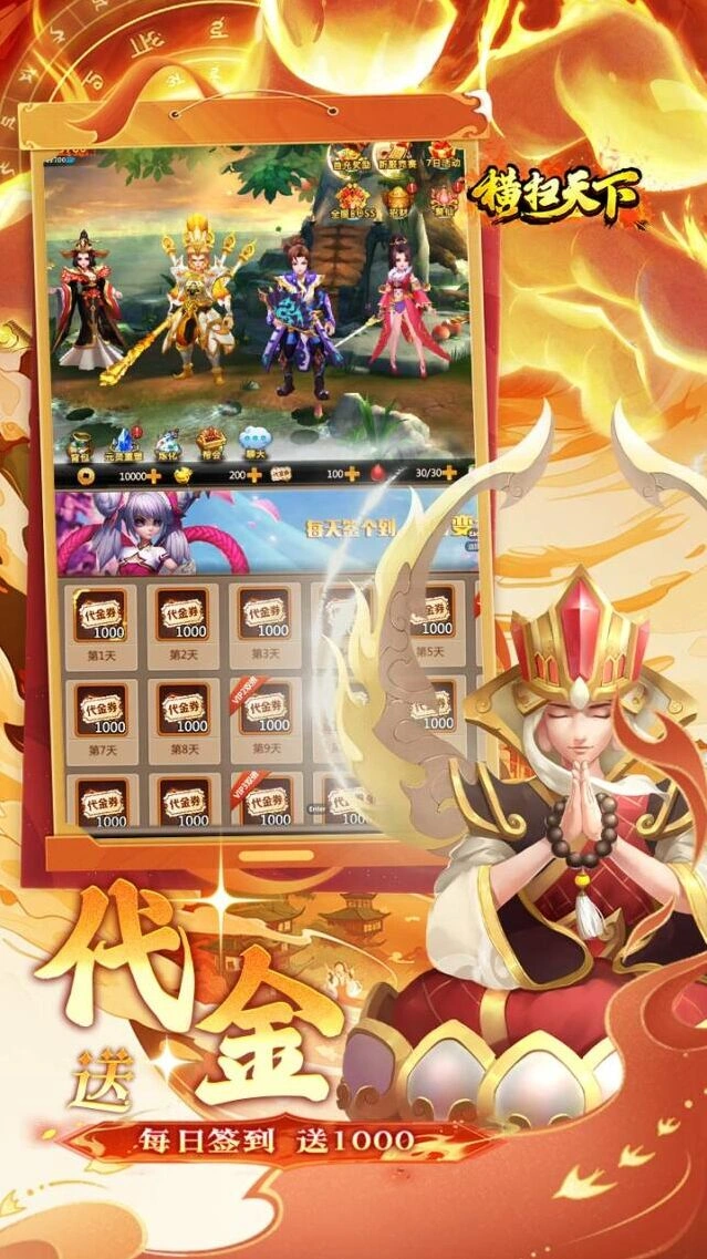 神兵觉醒