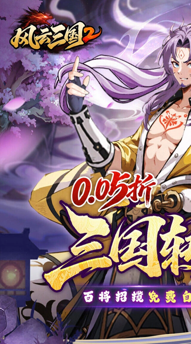 三端互通