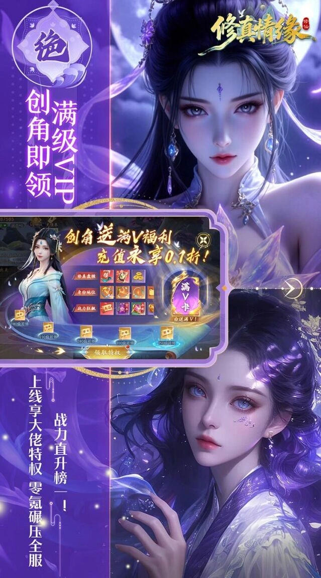 公会副本