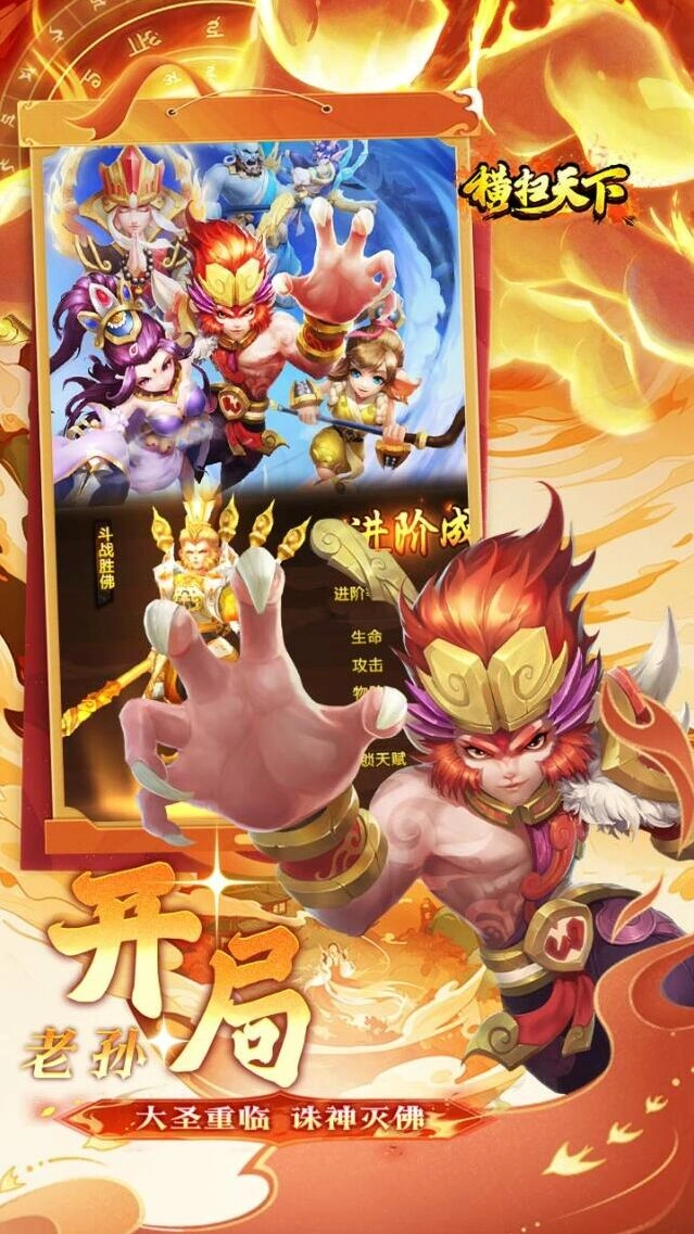 公平5v5竞技