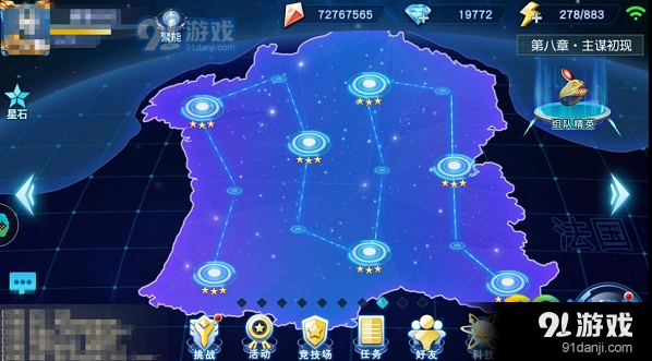 《奥特曼》星石获取方法详细教程