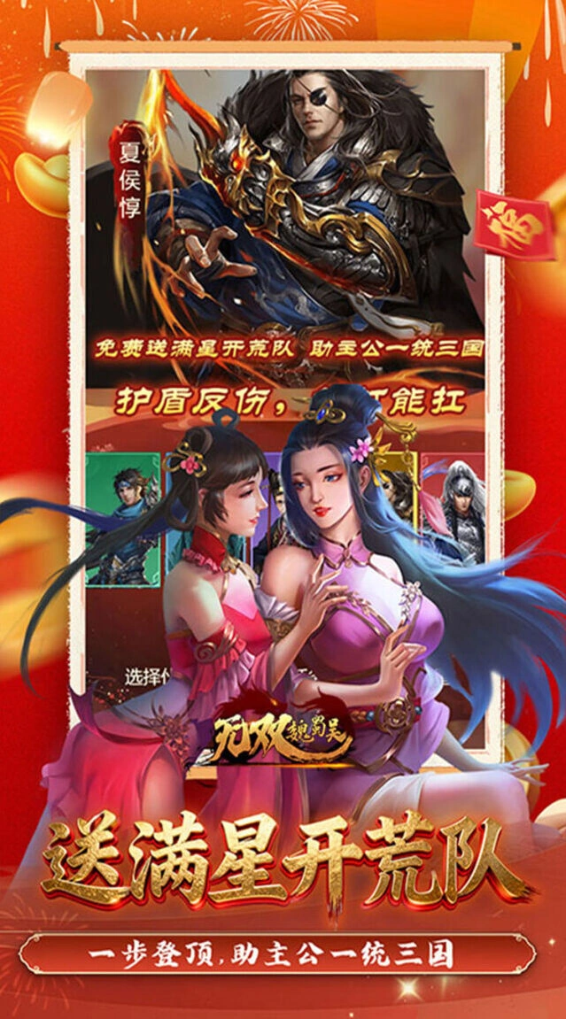 五大兵种克制
