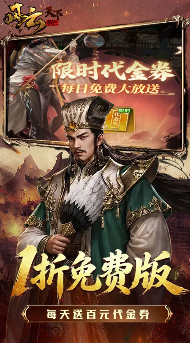 写实三国画风