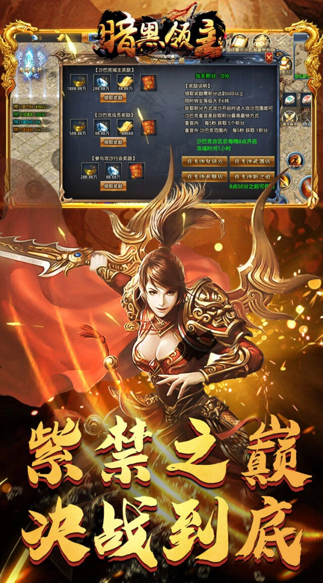 百变地图