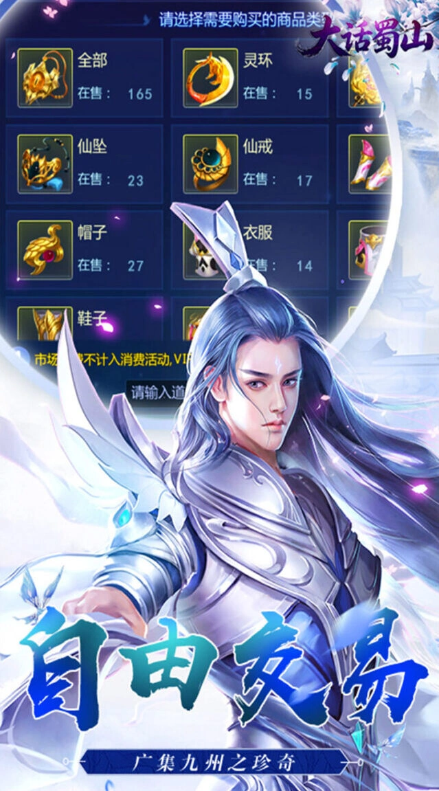 开山立派
