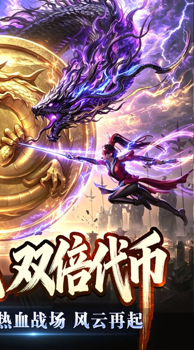 群体切割神技