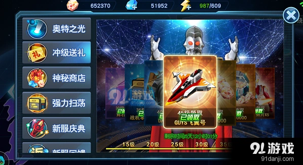 奥特曼英雄归来怎么升级快