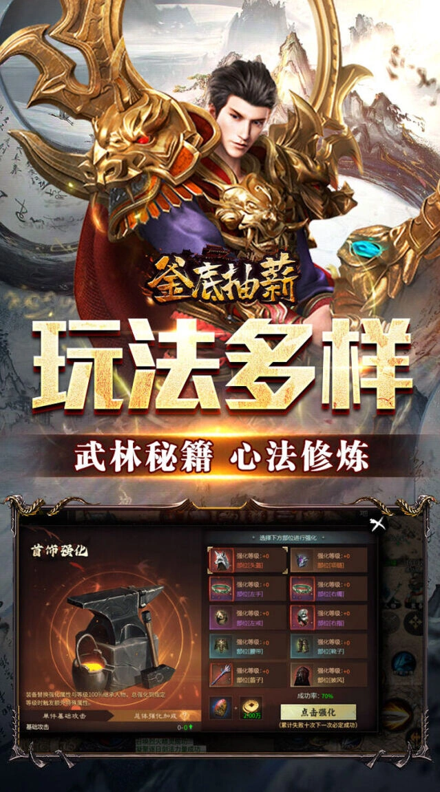 气血之本