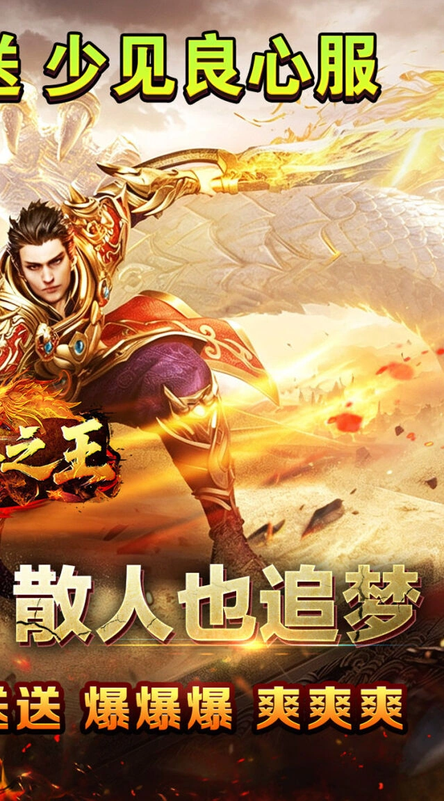 天帝之路攀登