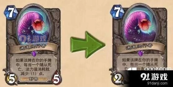 炉石传说强力卡牌盘点 分析介绍