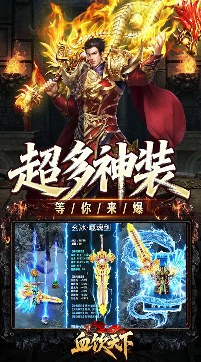 公会攻沙