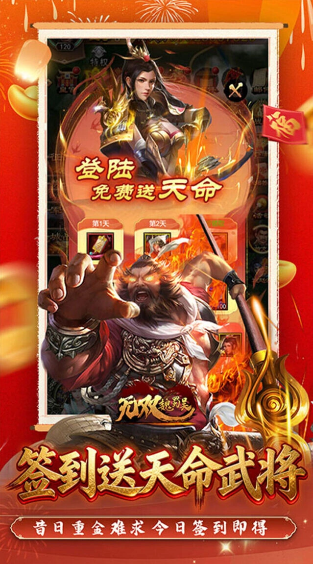 五大兵种演武