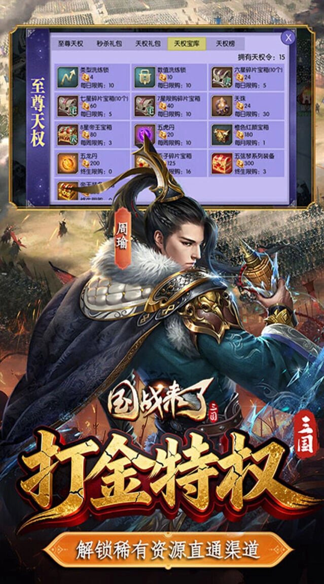 元宝狂送