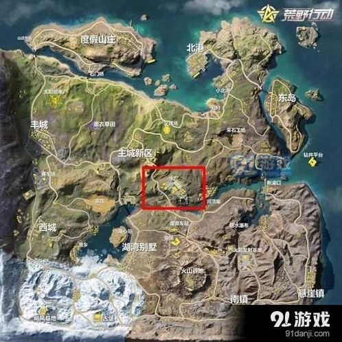 荒野行动水厂地图教程