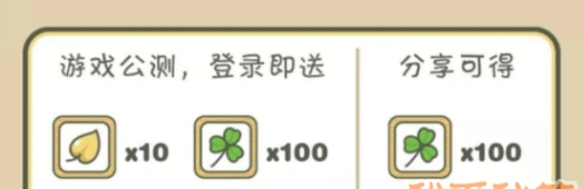 旅行青蛙中国版金叶子怎么得到