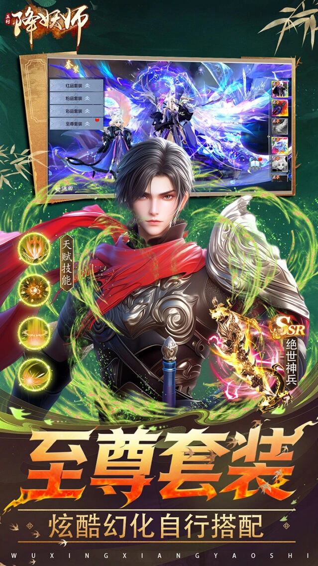 仙岛探秘