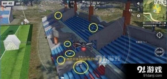 荒野行动足球场物资点介绍