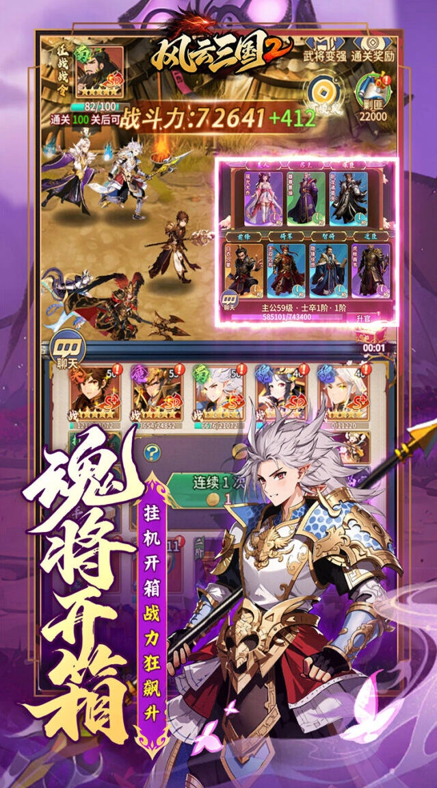 排兵布阵