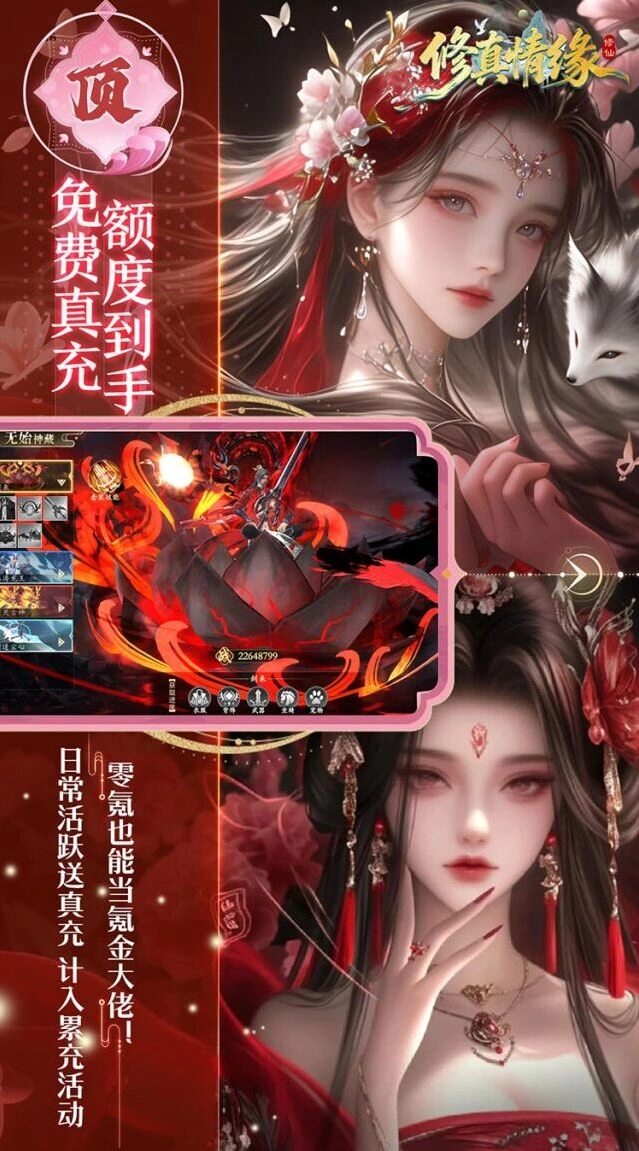 终身买断商城