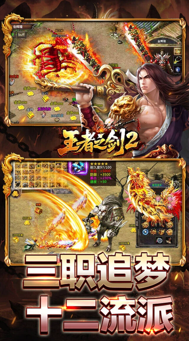 装备自由锻造