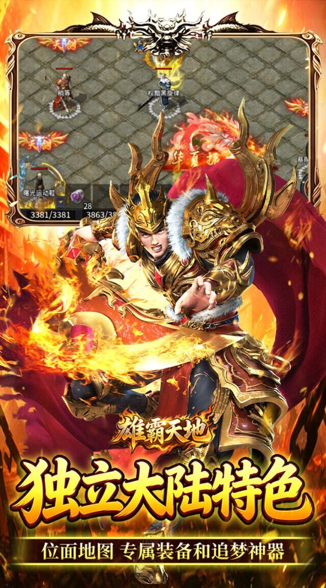 材料自由贸易