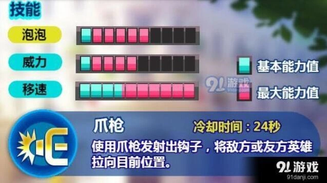 泡泡军团尼塔特怎么玩 新手教程