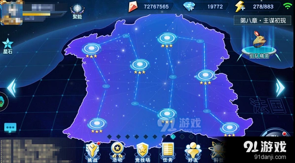 奥特曼英雄归来星石获取全攻略