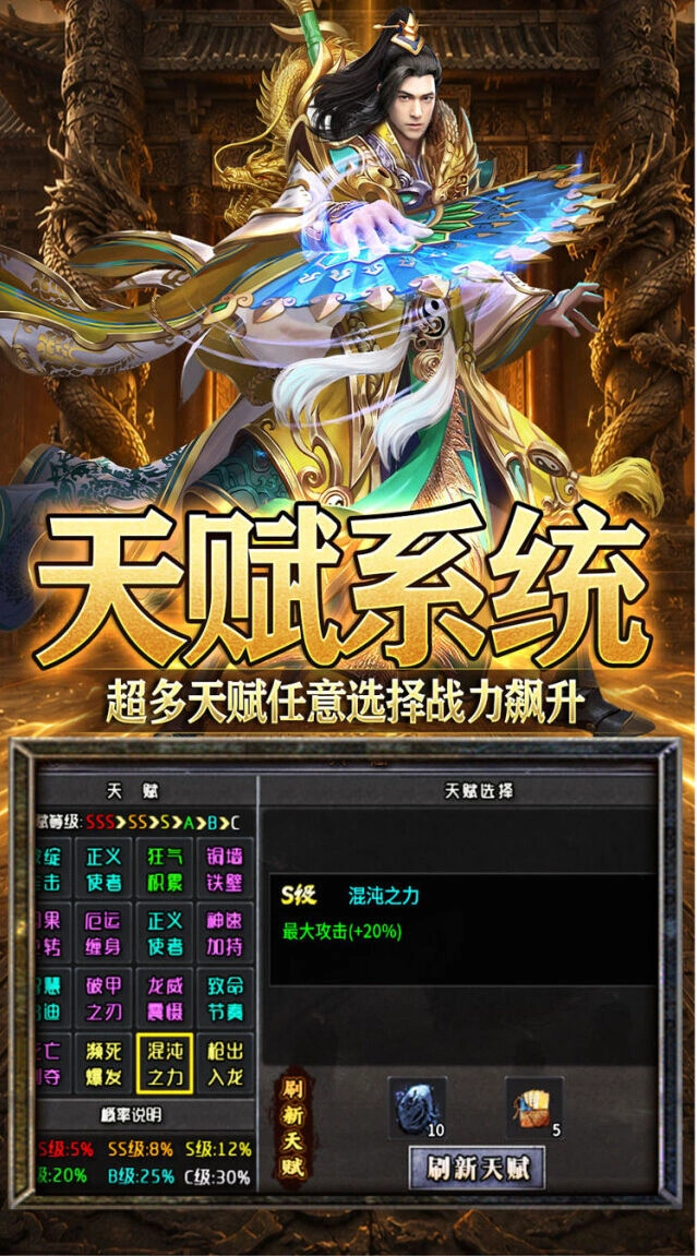 实物回收
