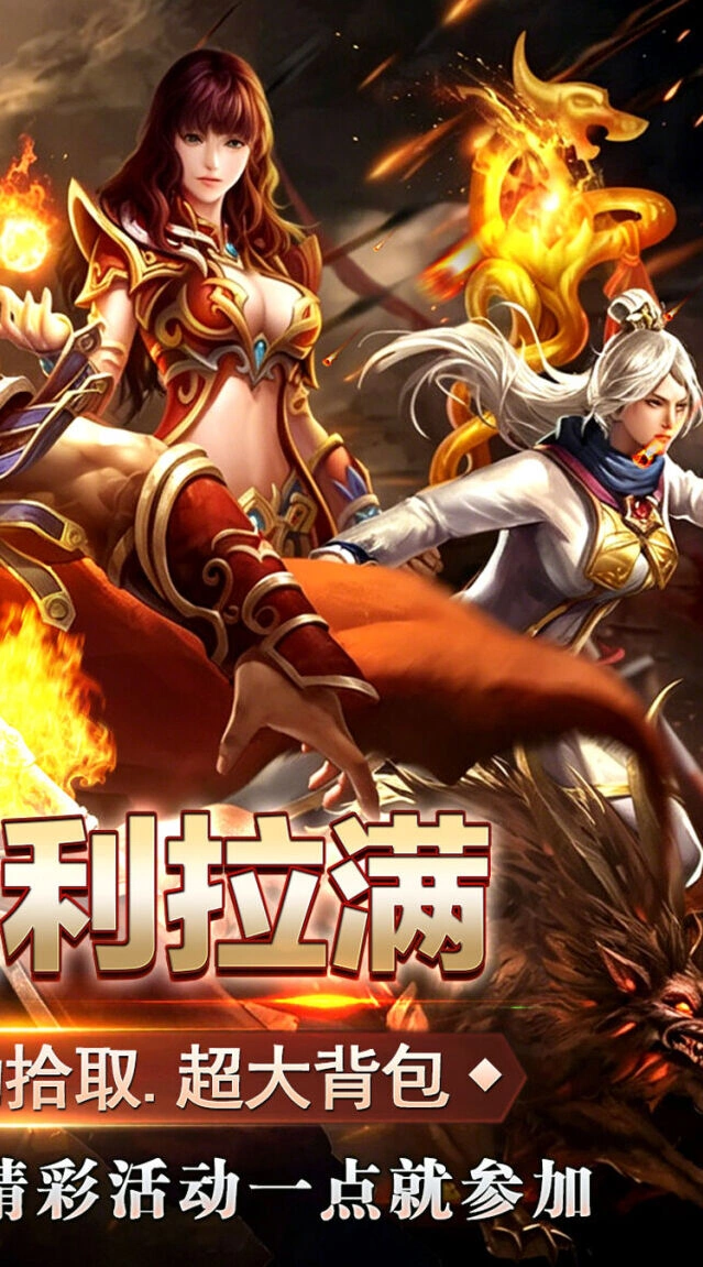 无套路纯经验