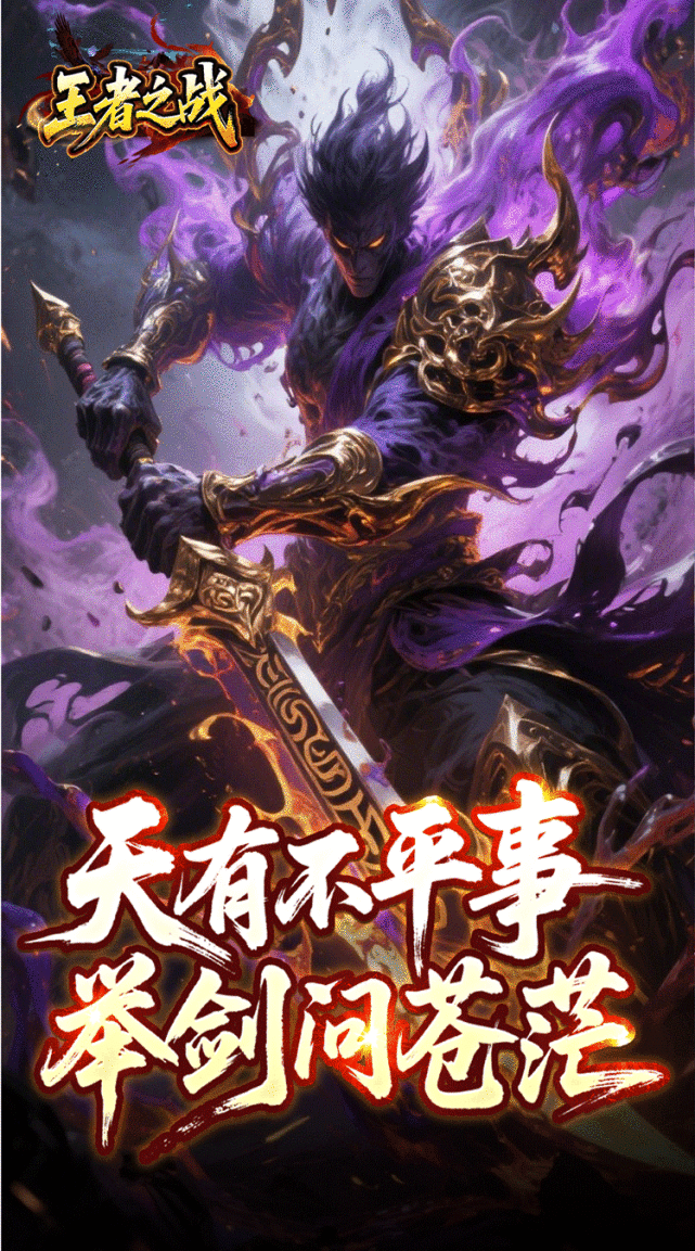 原汁原味复古美学