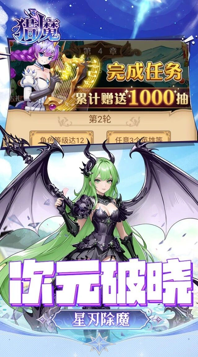 买断版爽快体验
