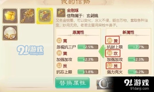大话西游手游荒玉获取途径指南