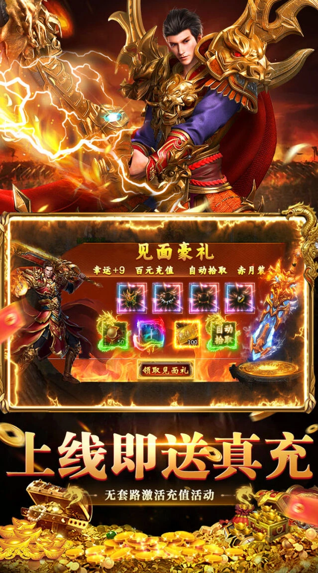 永久内置三折