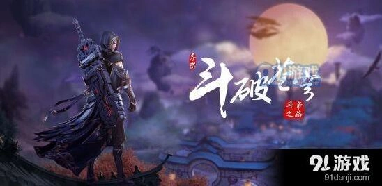 《斗破苍穹》阵营系统选择技巧指南