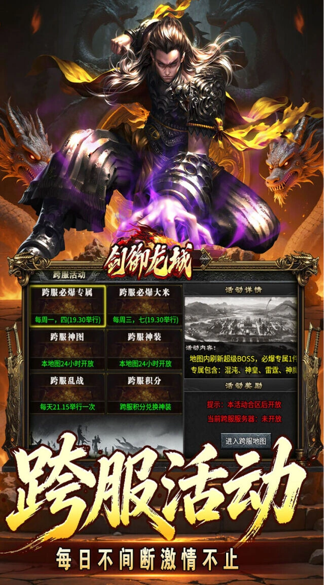 免费赞助