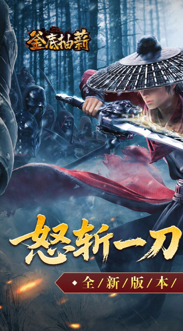 上线即享自动拾取