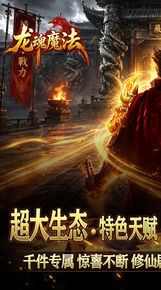 灵树时装