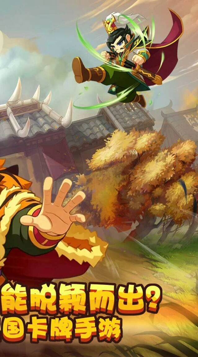 阵营混搭策略至上
