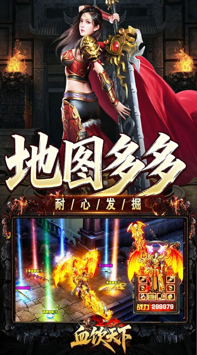 极攻速超打击