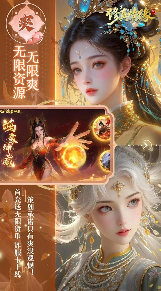 双倍通票永返